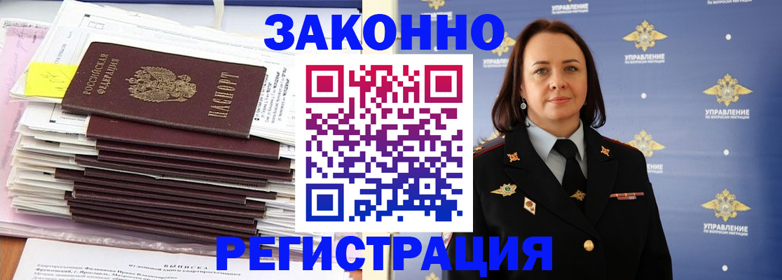 прописка для кредита в Кондрово
