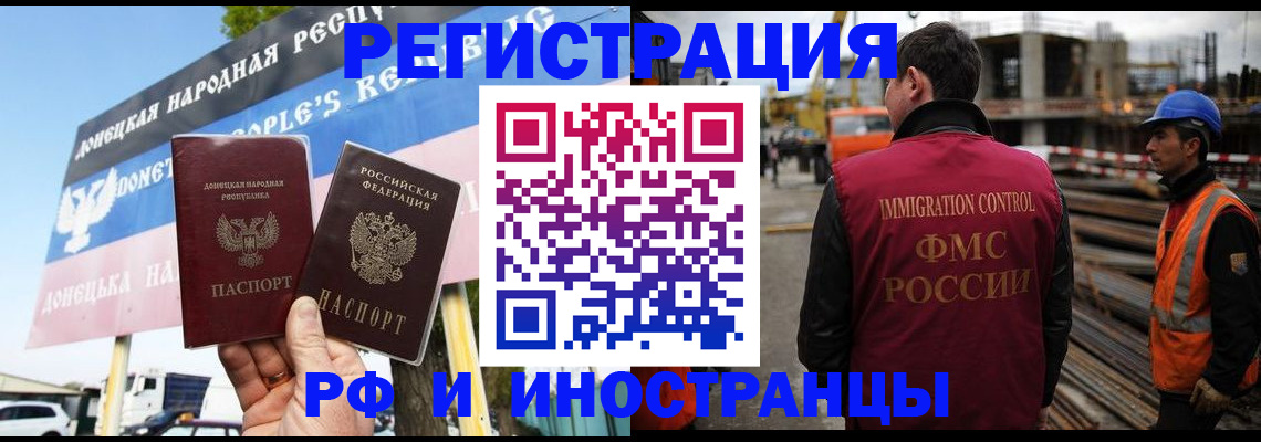 где прописаться в Кондрово